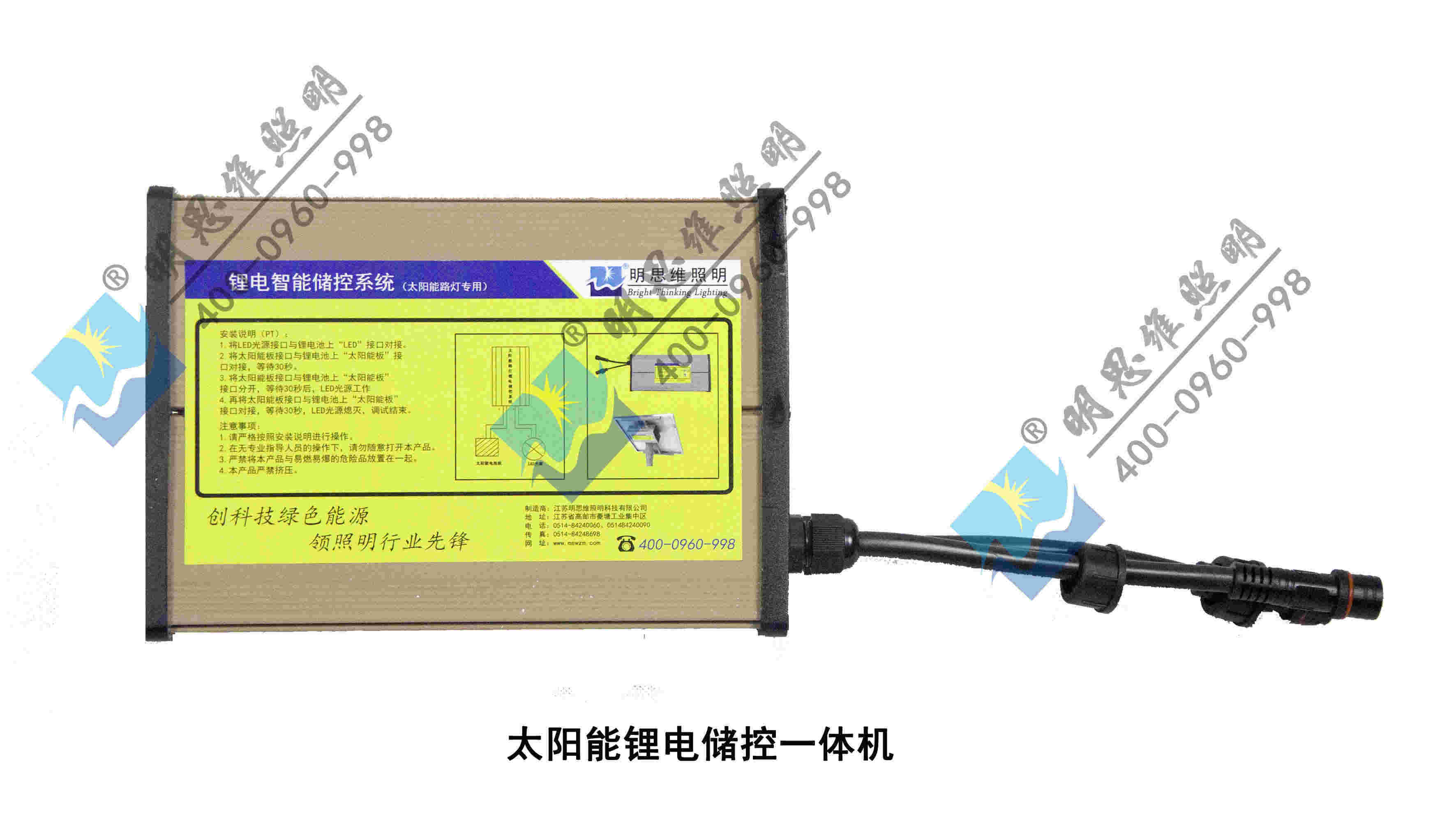 鋰電池_副本_副本